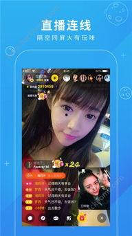 老表直播爆料视频下载软件,热门视频下载软件大起底