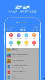 你婚后幸福吗娱乐吃瓜百度网盘,娱乐吃瓜，网盘揭秘明星夫妻生活点滴