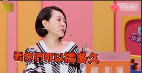 娱乐吃瓜酱12