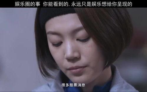 娱乐理性吃瓜儿,揭秘娱乐圈背后的真相