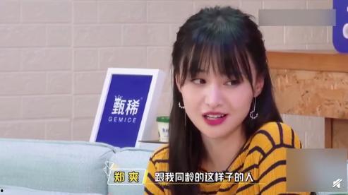 娱乐吃瓜酱当你的闺蜜