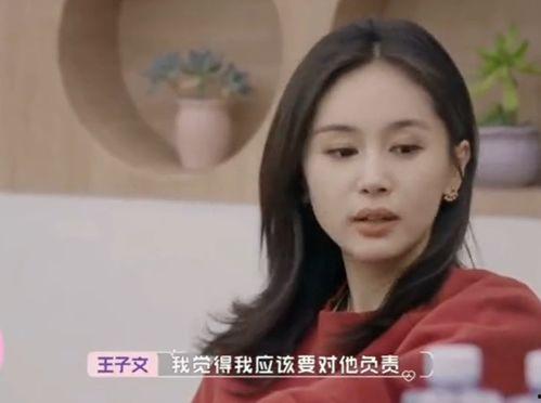娱乐圈听心声吃大瓜