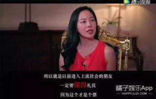 橘子娱乐吃瓜