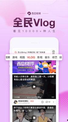 吃瓜娱乐素材视频下载
