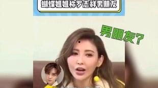 421娱乐圈理性吃瓜